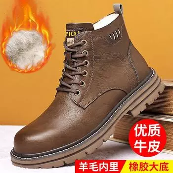 Martin boots men s 2025 new winter velvet thickened cotton shoes casual trend high-top versatile warm boots 38