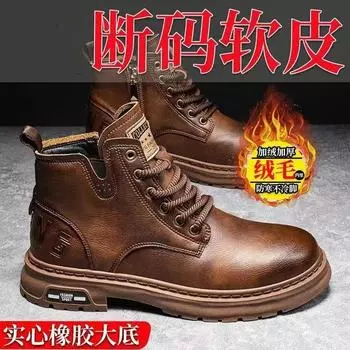Martin boots men s autumn and winter high-top breathable casual shoes trendy versatile retro leather shoes British style tooling short boots men 39