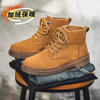 Martin boots men s boots leather shoes men s winter cotton shoes men s snow boots velvet high-top versatile British style tooling boots 39