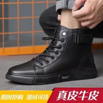 Martin boots men s spring and summer high-top leather shoes men s inner height increase Korean version of versatile trend mid-help outdoor British 38