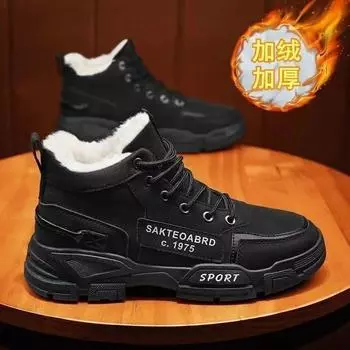 Martin boots men s summer tooling high-top men s shoes men s cotton shoes velvet warm waterproof and non-slip Northeast snow boots men 39