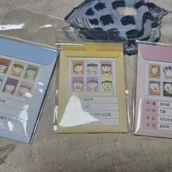 Maru Is A Kang Ju Maru Id Photo, 3 Types Of B-cut Maru, Pikjukmaru, A Popular Maru Lucky Card