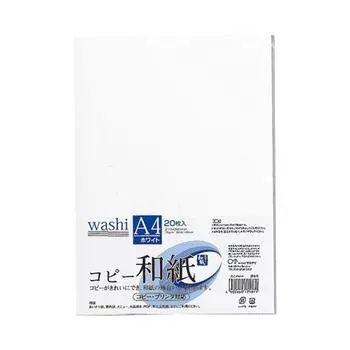 Maruai Color Copy Paper Japanese Paper A4 White 200 Sheets Sheets x 10 (20 Sets) Kami-P4AWX10P