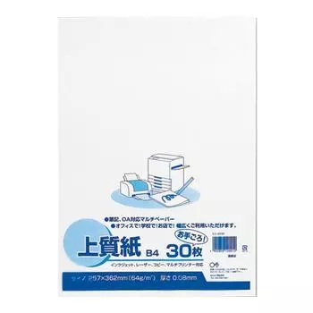 Maruai Copy Paper B4 64g 300 sheets sheets x 10 (30 sets) Kami-2030X10P