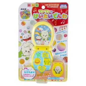 Maruka 196910 Keyboard Educational Ages 196910 Peek-a-boo! One-on-one Toy, Toy, 1.5+