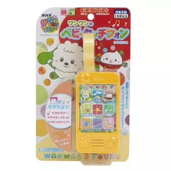 Maruka Baby Touch Phone Toy Educational Toy years old and up 196909 Peek-a-boo! One-One 1.5