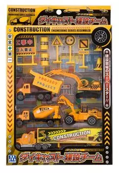 Maruka Diecast Construction Team Toy Car Ages 180965 3+