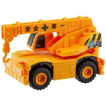 Maruka Drive Town NO.12 Crane Toy Car Ages 3+ 173157