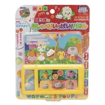 Maruka Inai Inai Lots of Panel Toy for ages and up 174885 Baa! Popo s Talk! 1.5