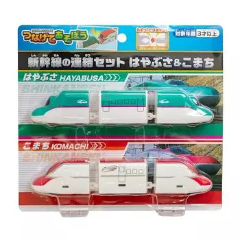 Maruka Let s connect and play Shinkansen connection set Hayabusa & Komachi toys train 3 years old and older 191691