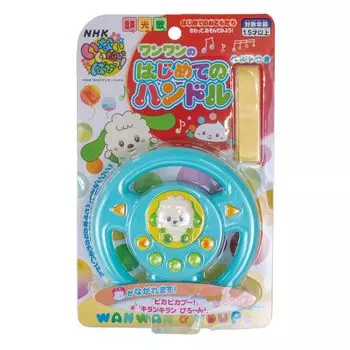 Maruka первая ручка образовательная лет и старше 196907 Прятки! Игрушка для собачки, игрушка, 1,5