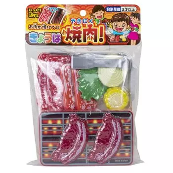 Maruka Today is Toy Play House Ages 3 and up 174567 Yakiniku!