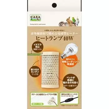 Marukan CASA Heat Lamp 40W Main Unit Rabbit Hamster Hedgehog Small Bird Small Animal Heat Retention Radiant Off White