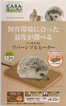 Marukan CASA Hedgehog реверсивный обогреватель