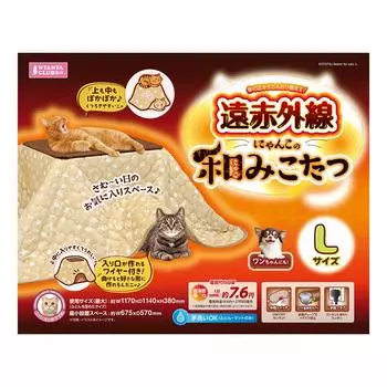 Marukan Cat Far Infrared Cat Japanese Kotatsu L L Size