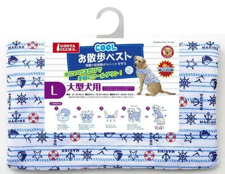 Жилет для ходьбы Marukan COOL L