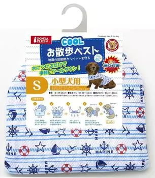 Marukan COOL walking vest S