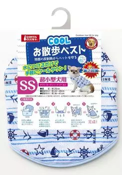 Жилет для ходьбы Marukan COOL SS
