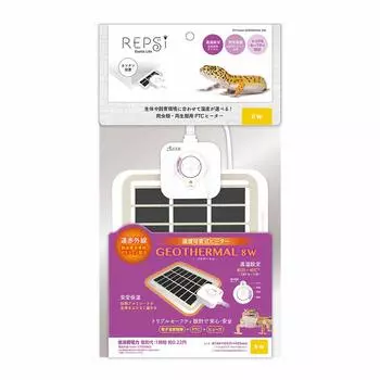 Марукан Геотермальный 8W