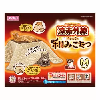 Marukan инфракрасный кот японский котацу для кошек размер ММ бежевый