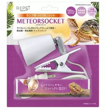 Marukan Meteor Socket