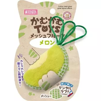Marukan NYANTA CLUB Kamukamu TOYS Сетка Фруктовая дыня