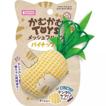 Marukan NYANTA CLUB Kamukamu TOYS Сетка Фруктовый Ананас