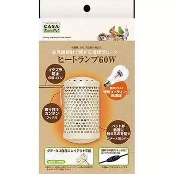 Marukan Тепловая лампа CASA 60 Вт