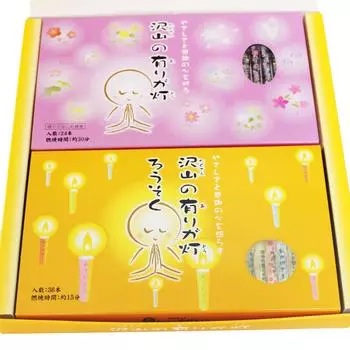 Marukano incense candle gift set with many blessings you Murata s & (thank gift) жёлтый