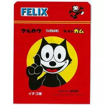 Marukawa Chuck Bag Felix Fusen Gum 47 гХарактеристикиЭтот продукт представляет собой зерновую жевательную резинку, полученную из 1