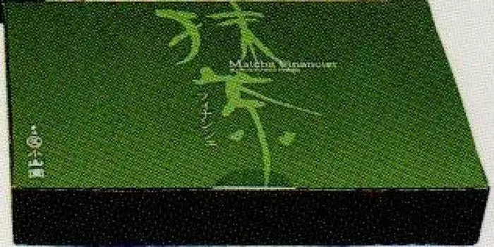 Marukyu Koyamaen Matcha Financier 8 пакетиков