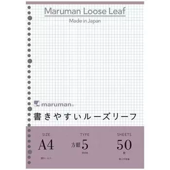 Maruman A4 отрывные листы 5 мм сетка в линейку L1107 белый