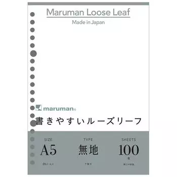Maruman A5 вложенные листы обычные 100 листов L1306H