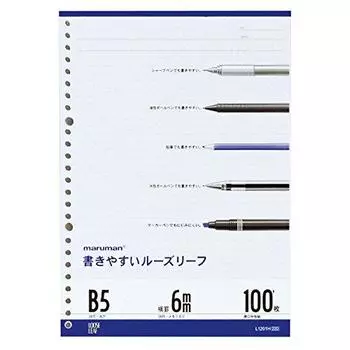 Maruman B5 Loose Leaf 6 мм в линейку 100 листов L1201H набор из 5 шт.