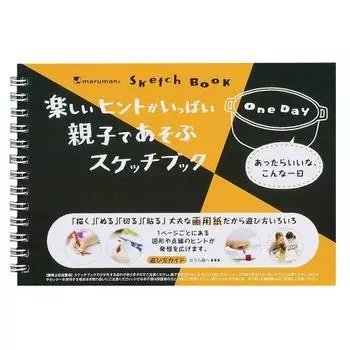Maruman B6 Design Sketchbook OneDay Vol1 S560
