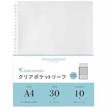 Maruman Clear Pocket A4 30 отверстий сменные стержни 10 шт L460