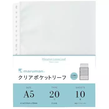 Maruman Clear Pocket A5 20 Hole Refill 10 Sheets 10 Books Set L480