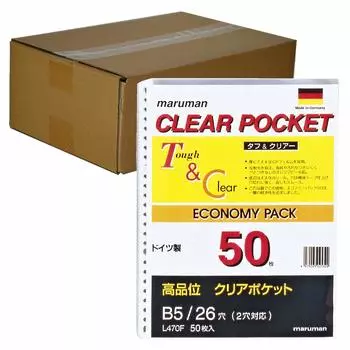 Maruman Clear Pocket B5 26 Hole Refill 50 Sheets 10 Books Set L470FX10