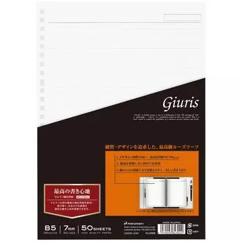 Maruman Loose Leaf B5 Giulis Горизонтальная линейка 7 мм 50 листов HL200B белый