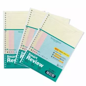 Maruman Loose Leaf B5 Smart Review Memorization, линейка 6 мм, 30 листов, набор из 3 книг L1245-99