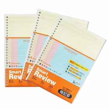 Maruman Loose Leaf B5 Smart Review Memorization, линейка 7 мм, 30 листов, набор из 3 книг L1244-99