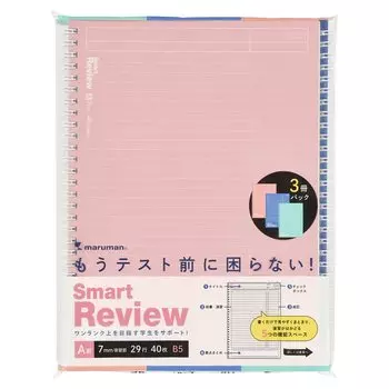 Maruman Note Ring Note Smart Review B5 7mm Review Ruled Pack N908AP Pink 3-Book