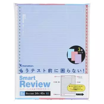 Maruman Note Ring Note Smart Review B5 6mm Review Ruled Pack N909AP Blue 3-Book