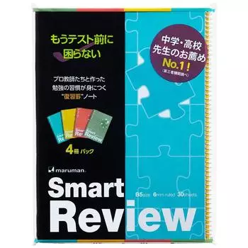 Maruman Note Smart Review B5 6mm Review Ruled Pack N909P 4-Book