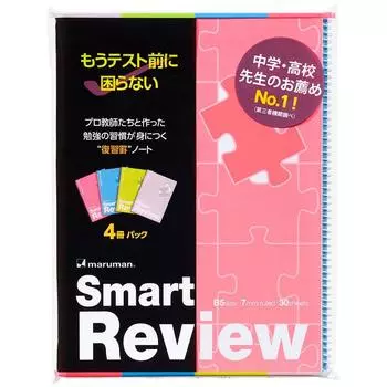 Maruman Note Smart Review B5 7mm Review Ruled Pack N908P 4-Book