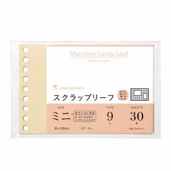 Maruman Scrap Leaf Mini B7 вариант 9 отверстий 30 штук L1436