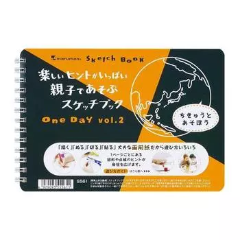 Maruman Sketchbook OneDay Design B6 Vol2 S561
