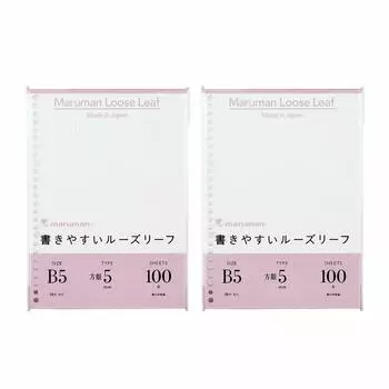 Maruman вложенные листы B5 сетка 5 мм 100 листов 2 книги набор L1207H