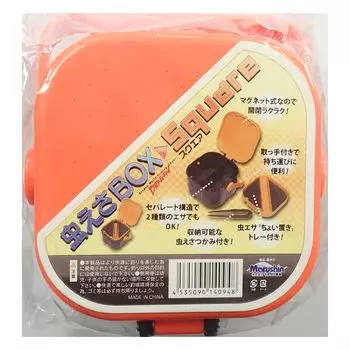 MARUSHINGYOGU fishing DRAGON Insect bait BOX Square (Marushin gear) (bait box)