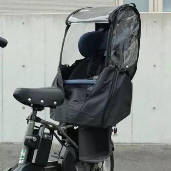 MARUTO Rear Child Seat Rain Cover B-Style D-5RBBDX3 чёрный